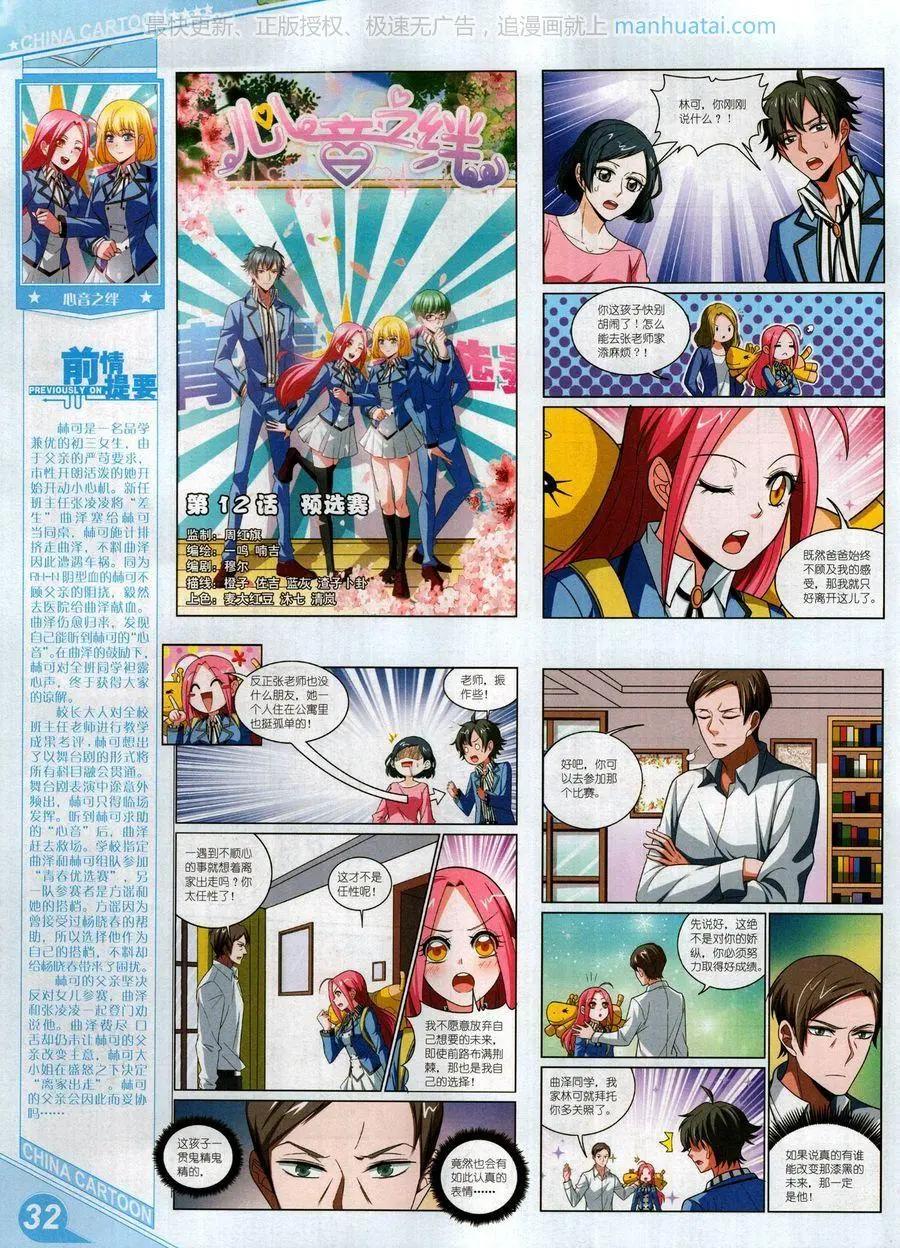 第 34 页
