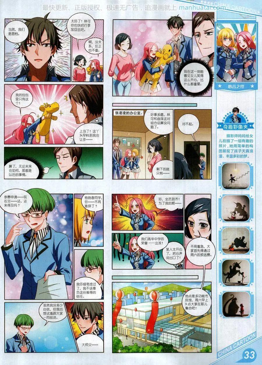 第 35 页