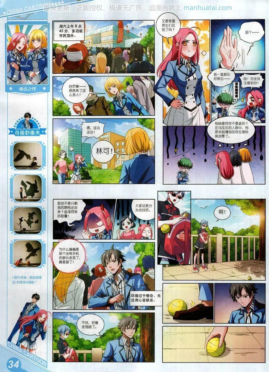 第 36 页