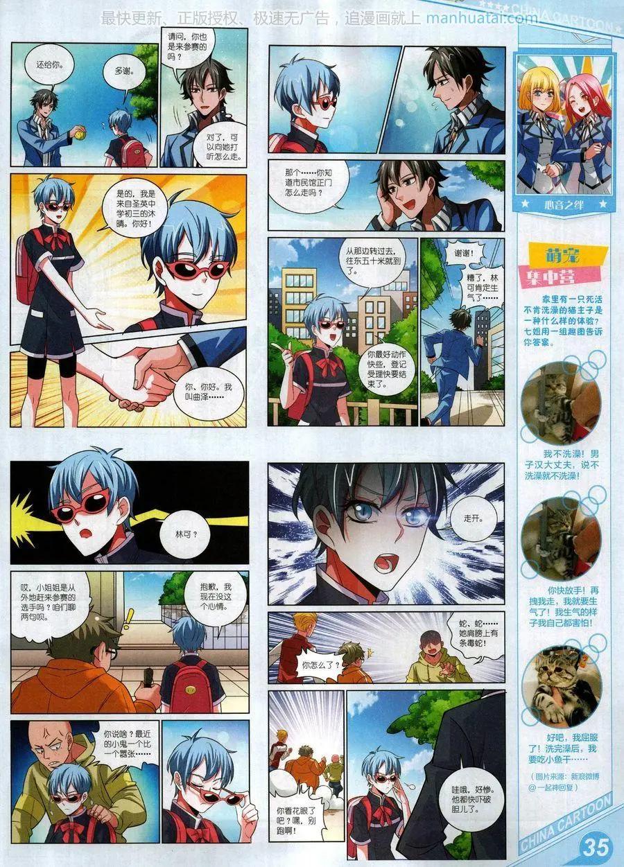 第 37 页