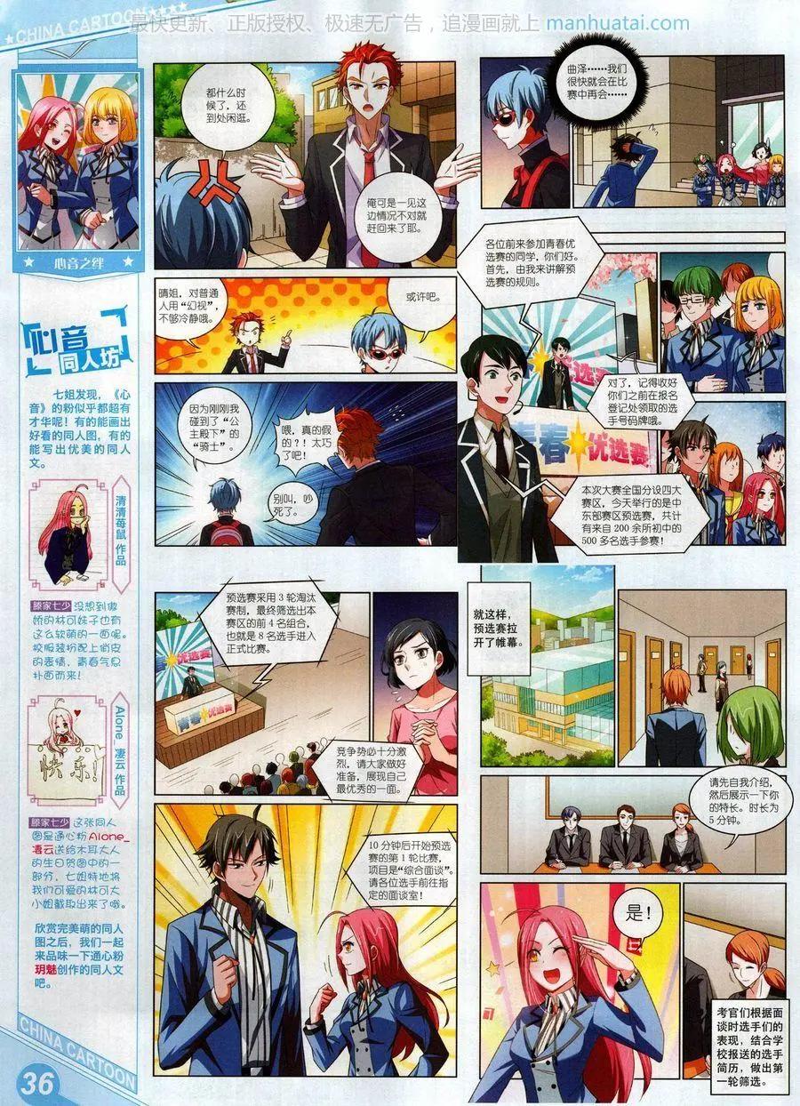 第 38 页