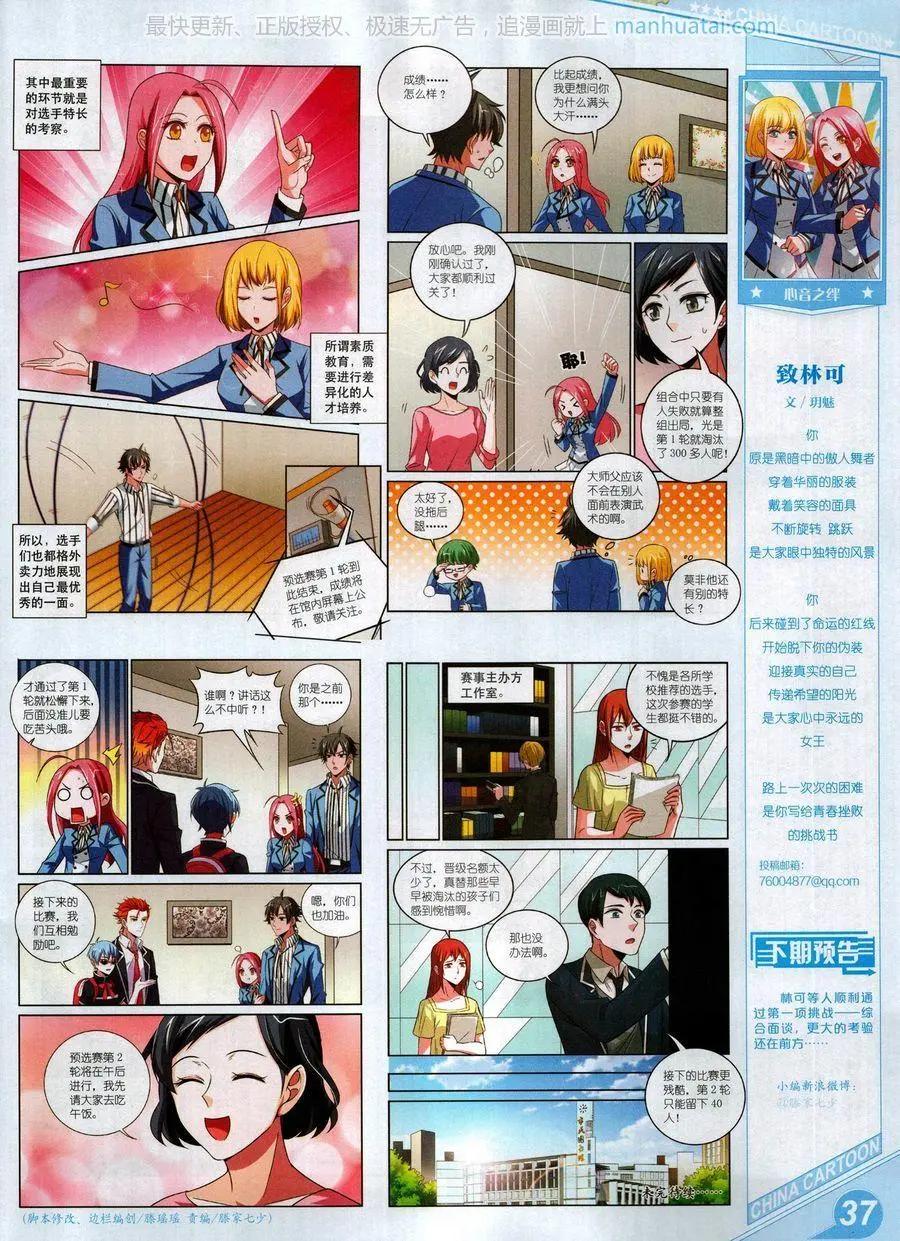 第 39 页