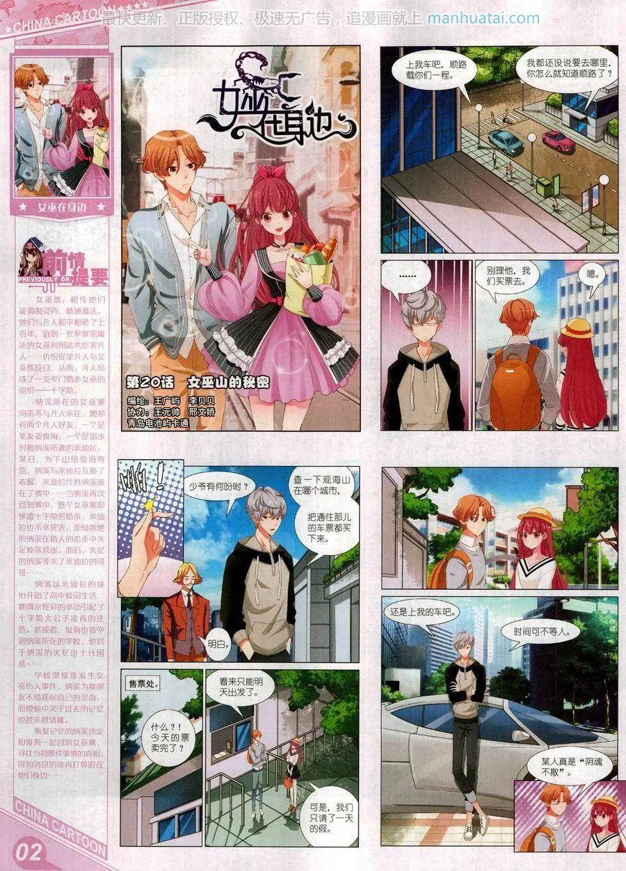 第 4 页