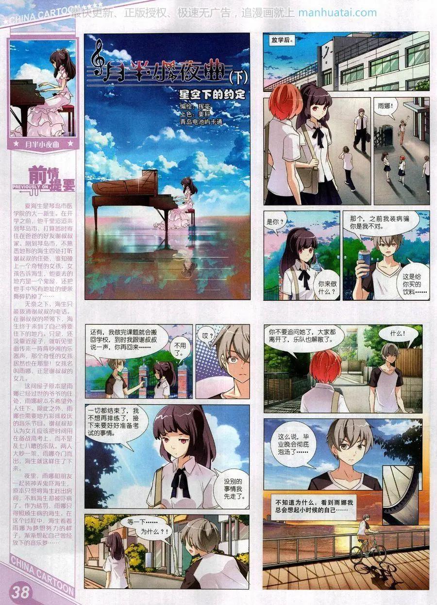 第 40 页