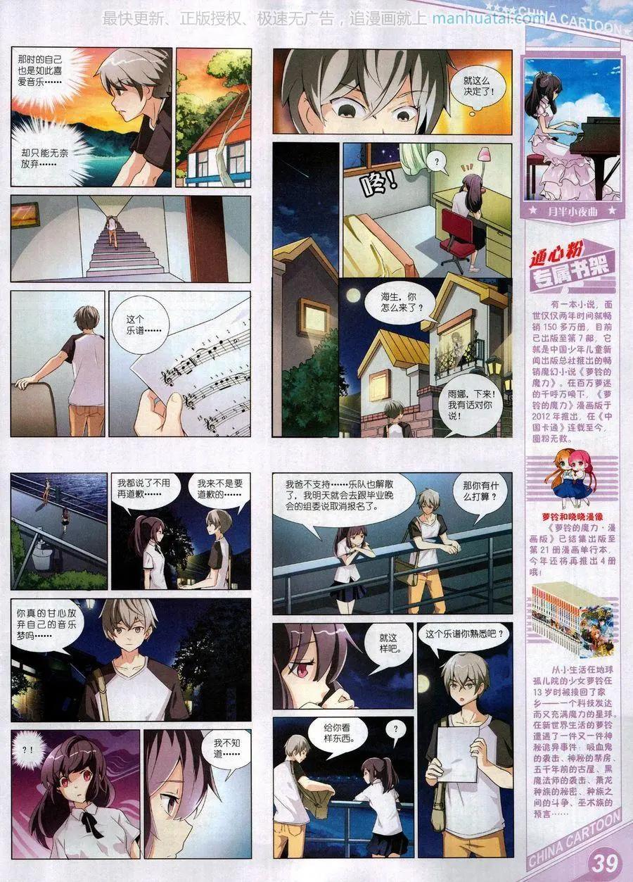 第 41 页