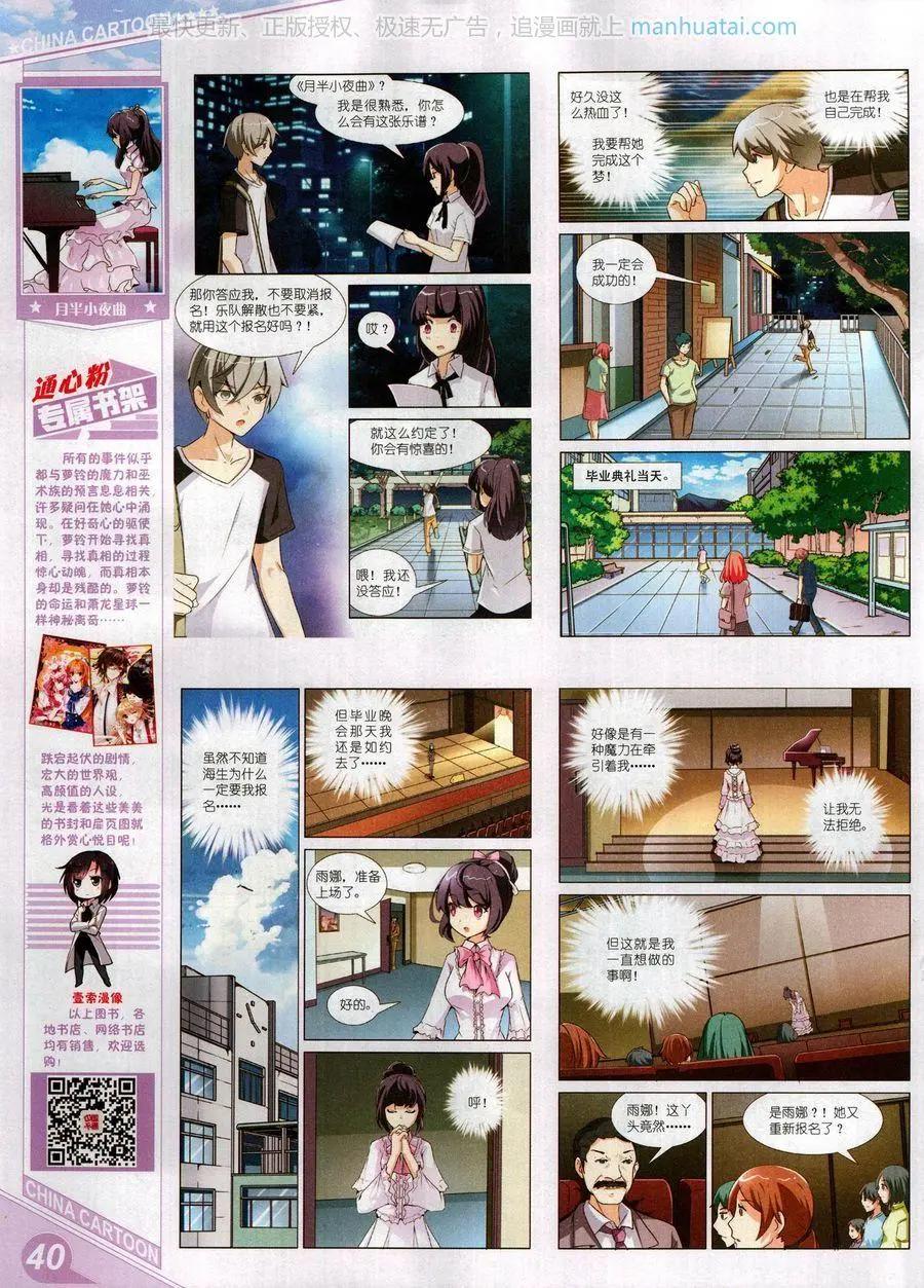 第 42 页