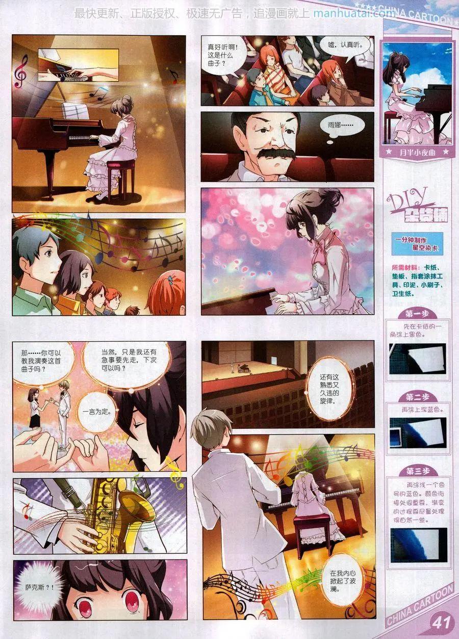 第 43 页