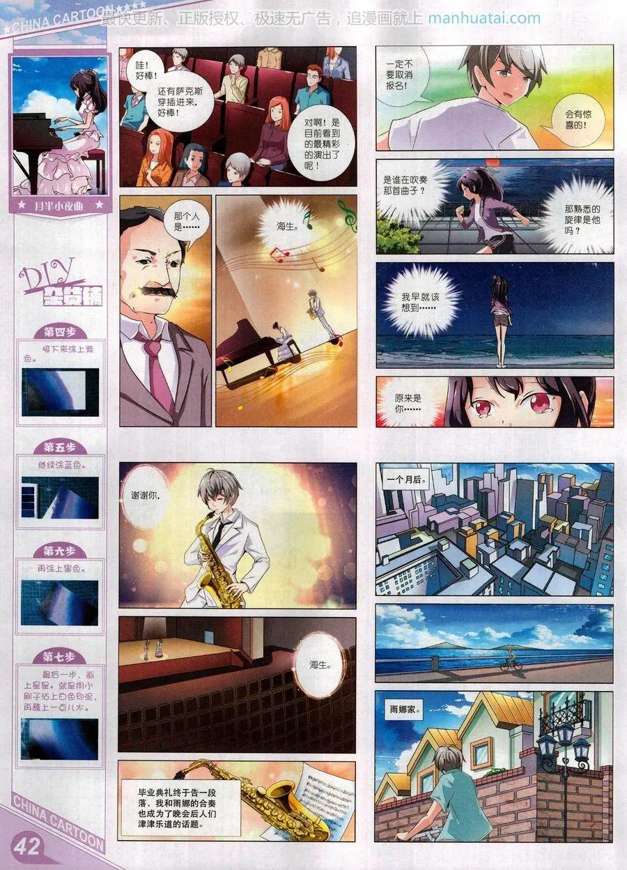 第 44 页