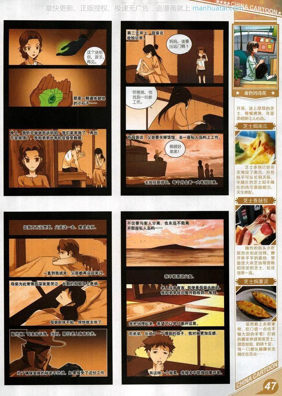 第 49 页