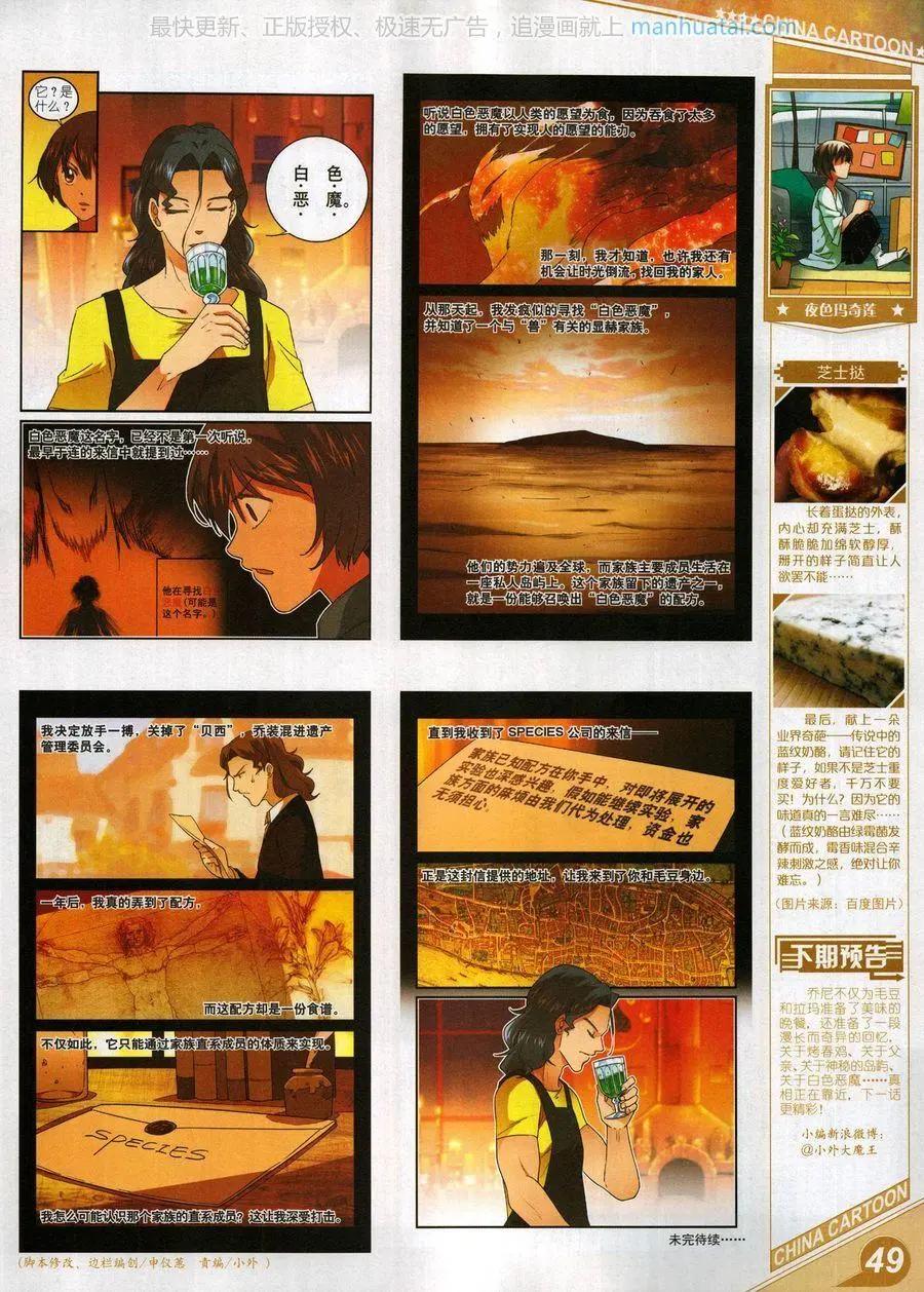 第 51 页