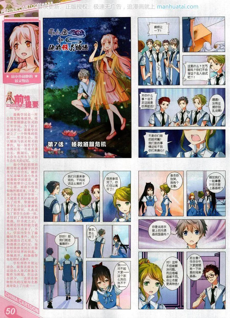 第 52 页