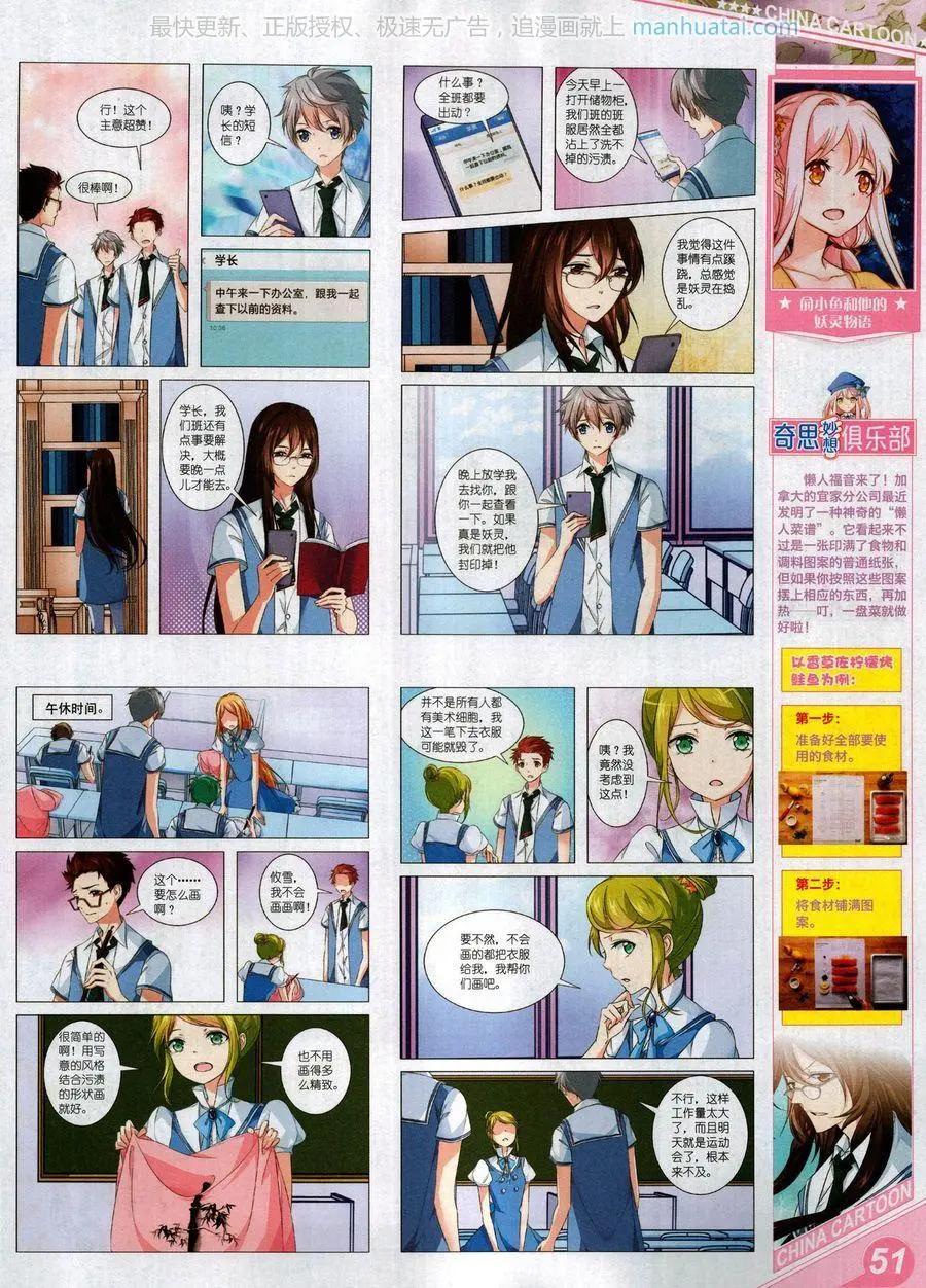 第 53 页