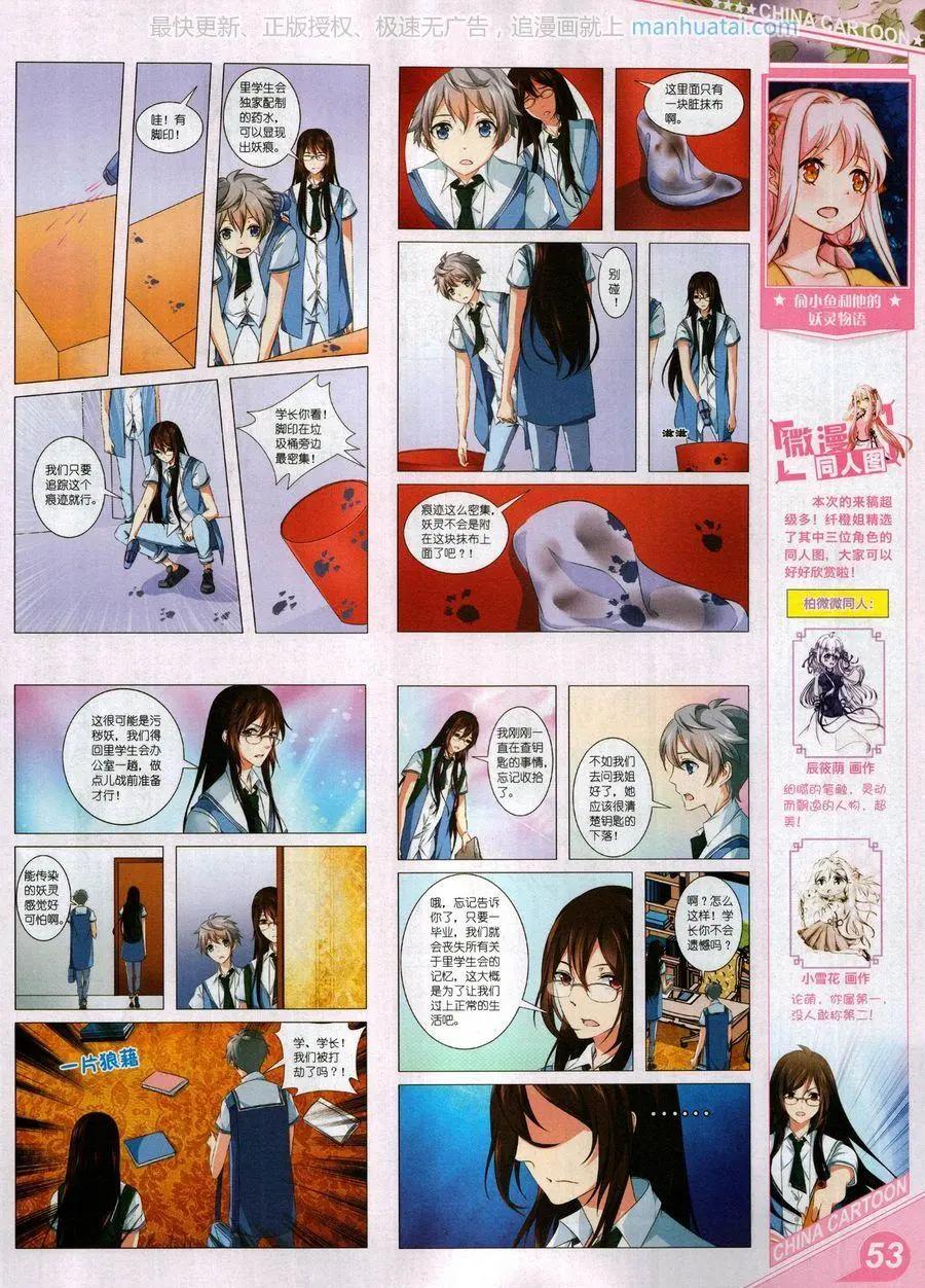 第 55 页