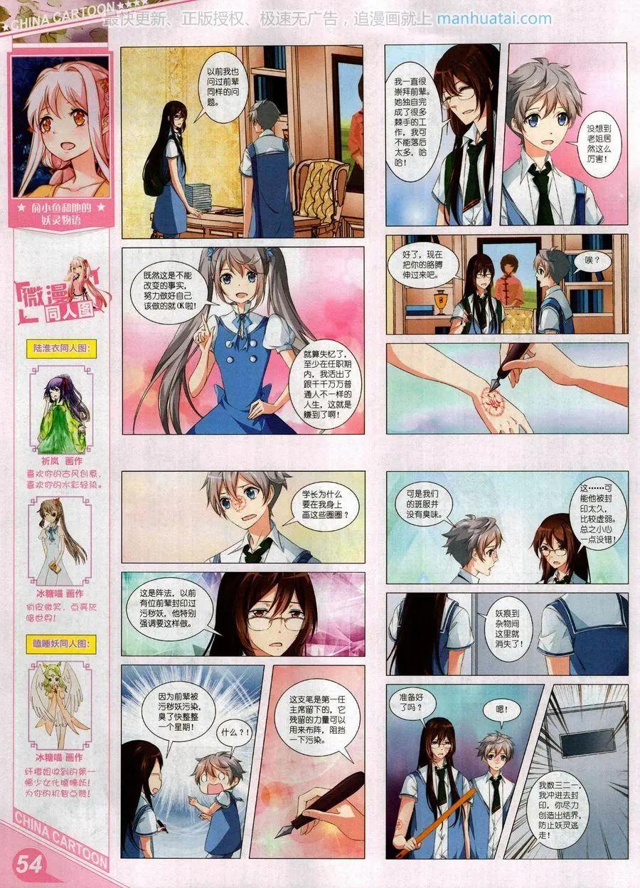 第 56 页