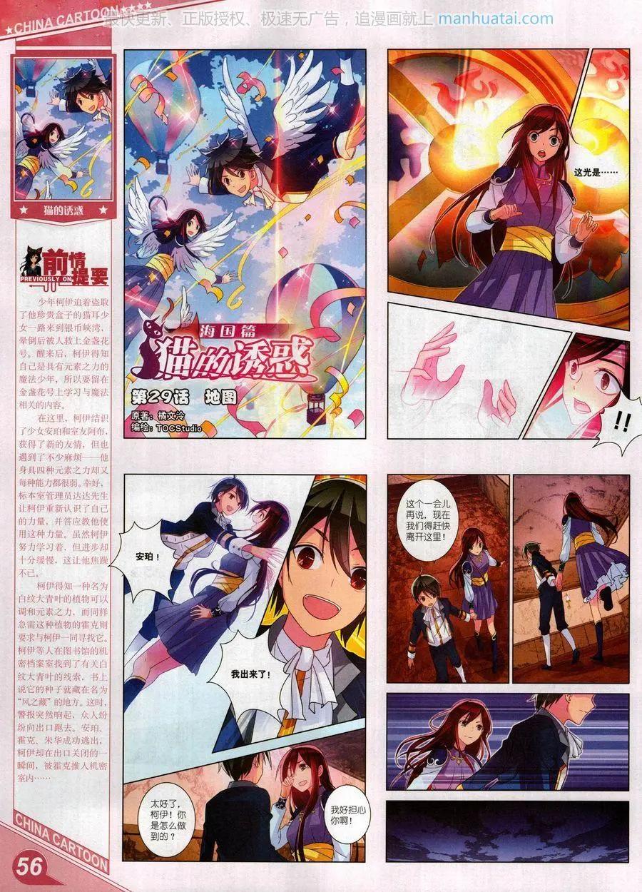 第 58 页