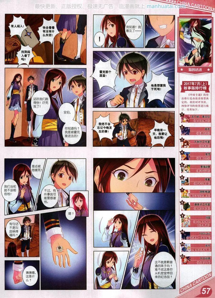 第 59 页