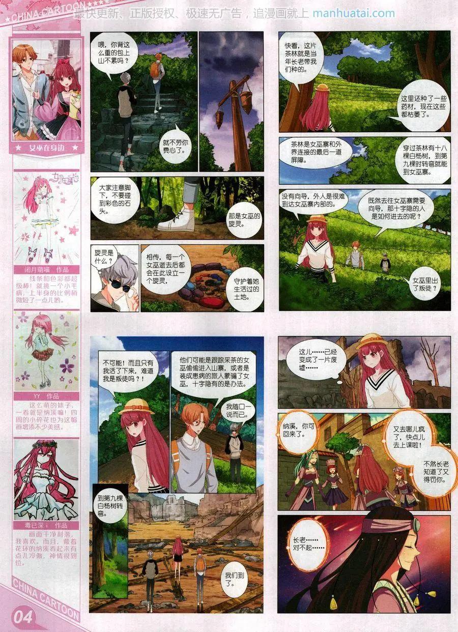 第 6 页