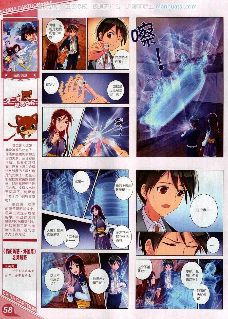 第 60 页