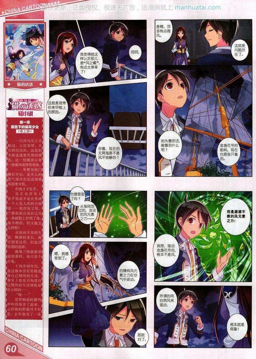 第 62 页