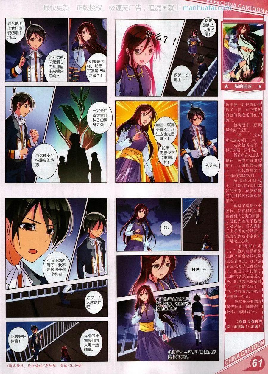 第 63 页