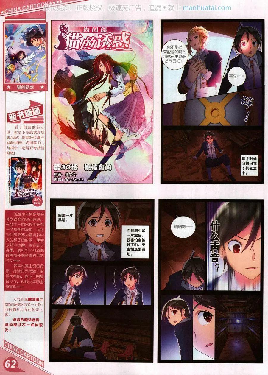 第 64 页