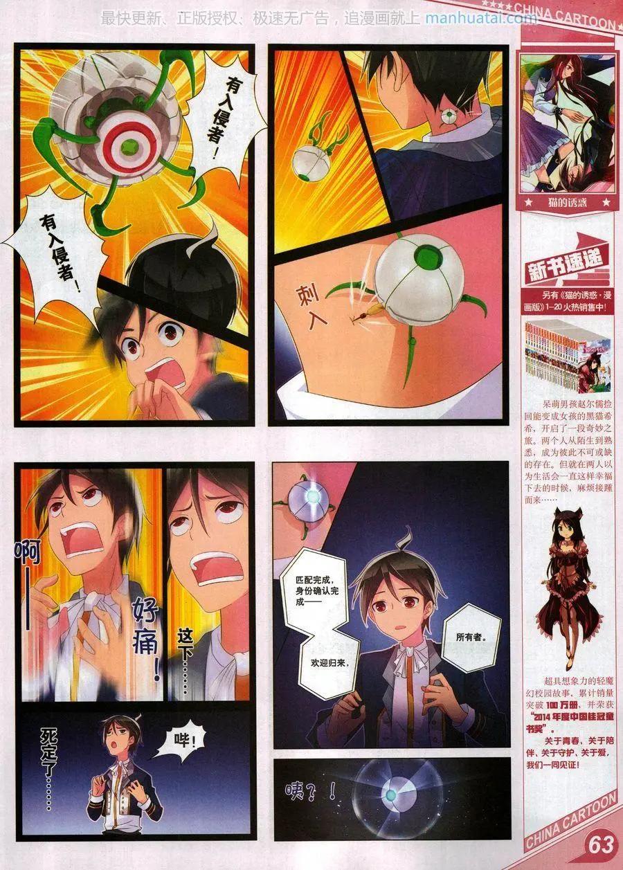 第 65 页
