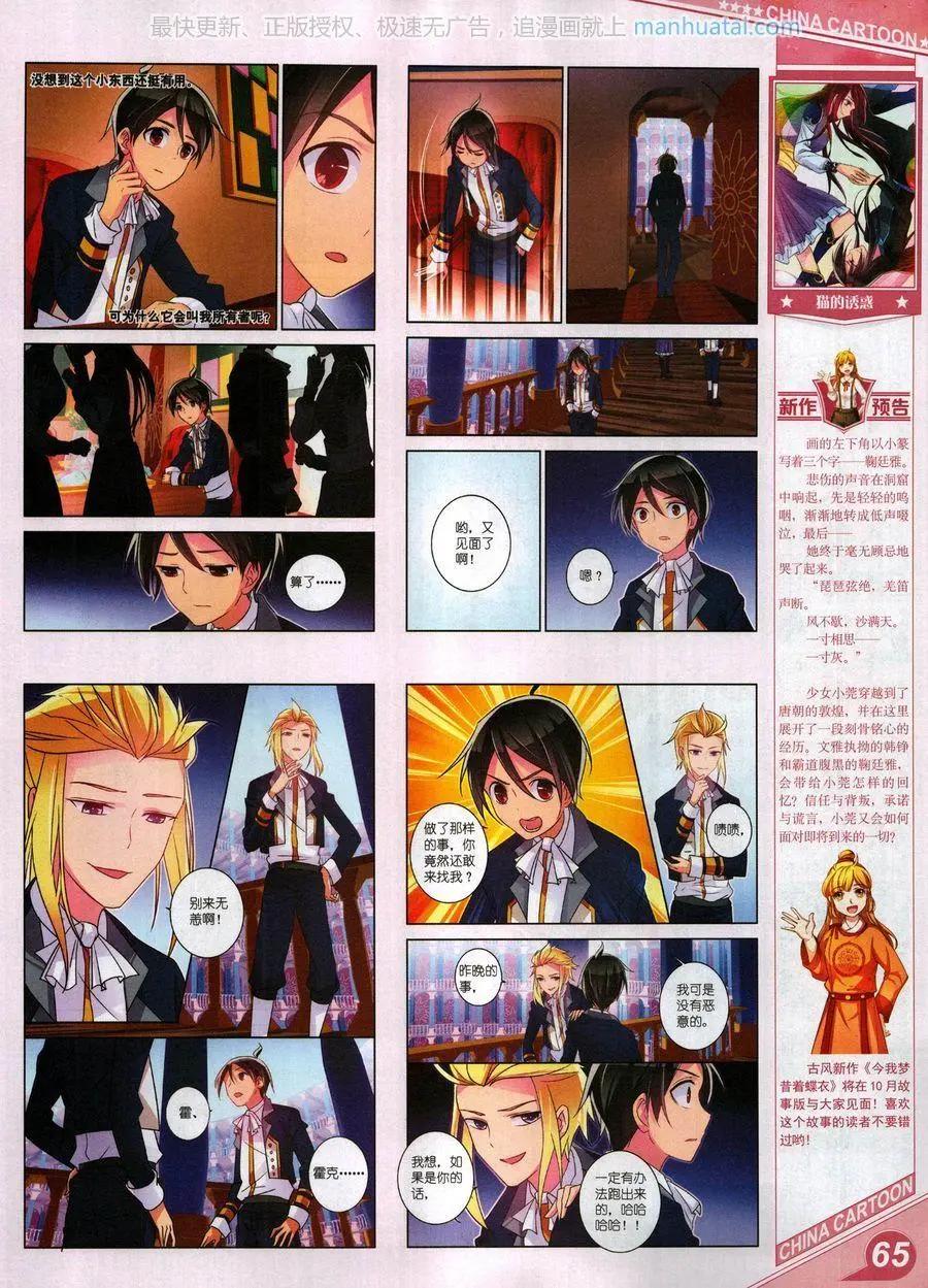 第 67 页