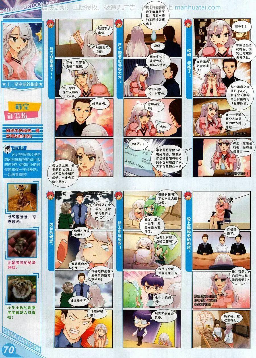 第 72 页