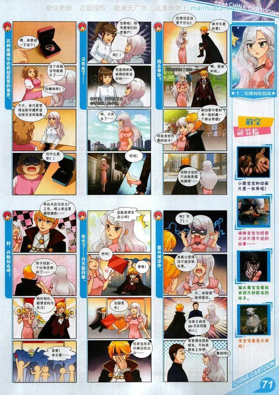 第 73 页