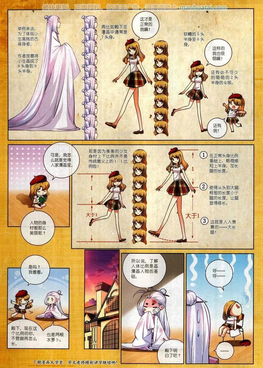 第 80 页