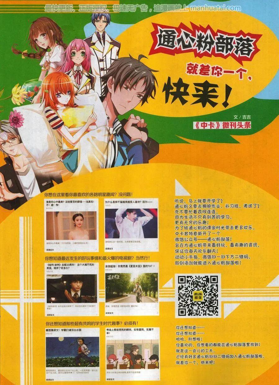 第 81 页