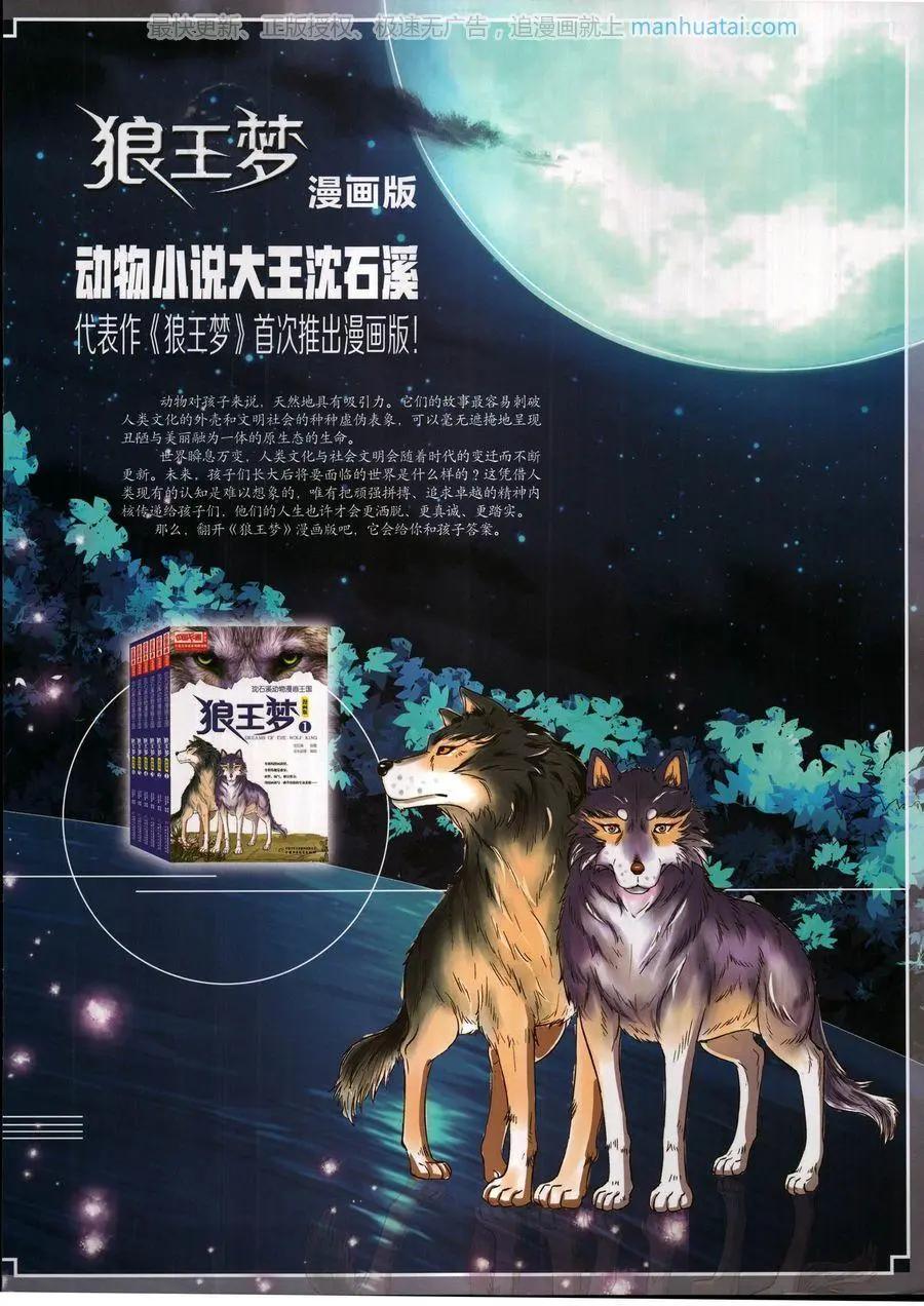 第 83 页