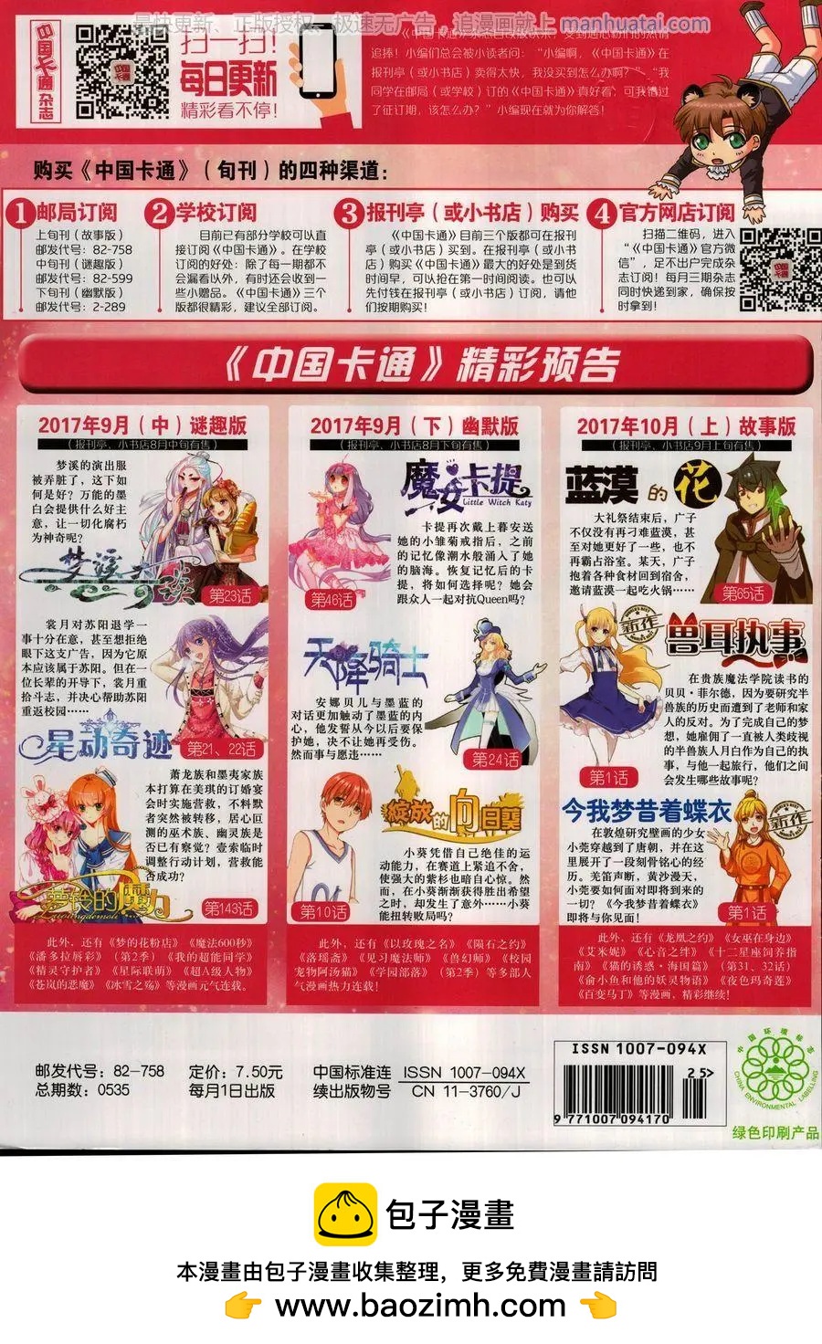 第 84 页