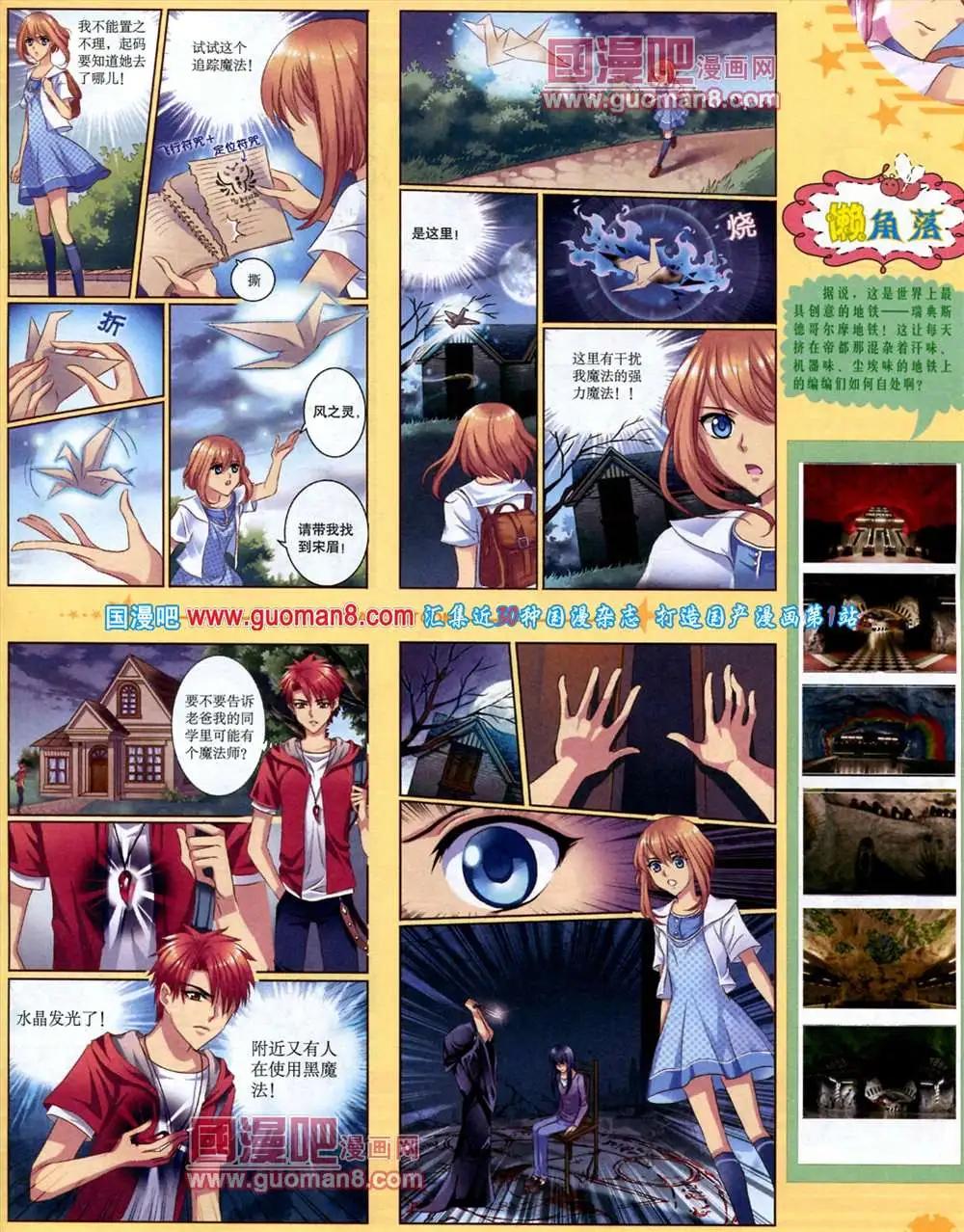 第 11 页