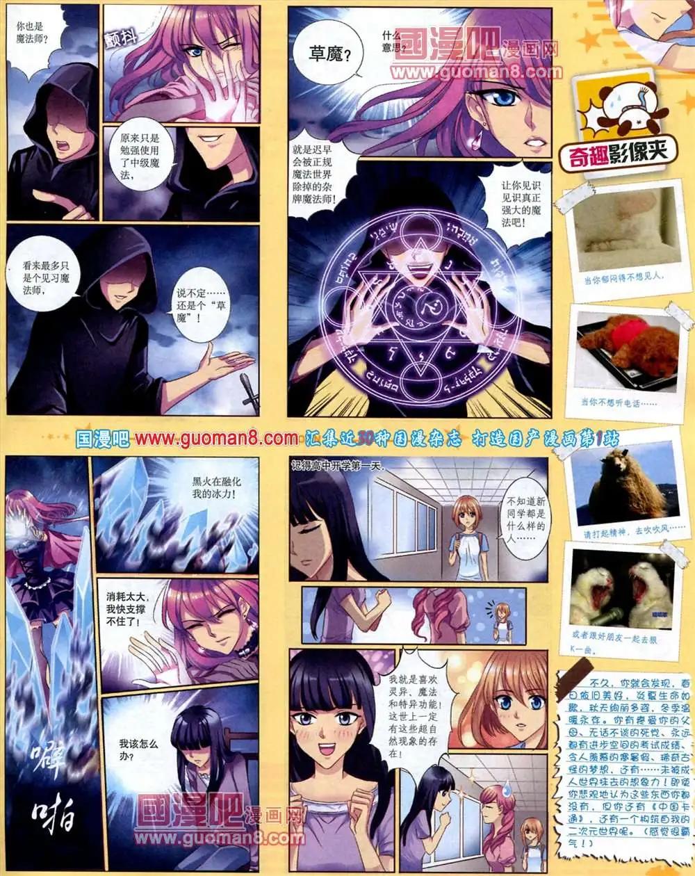 第 13 页