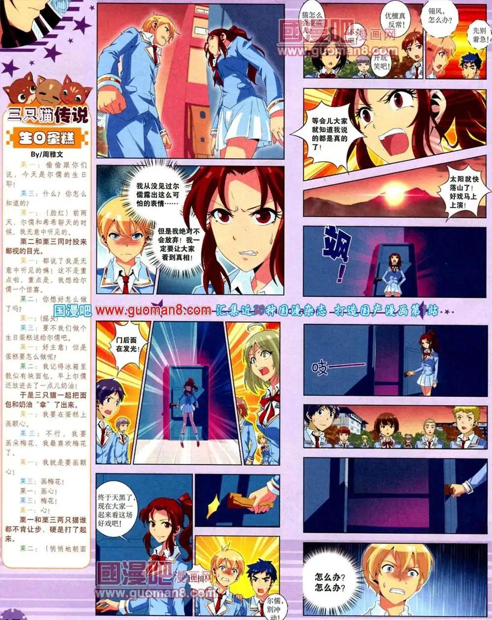 第 18 页