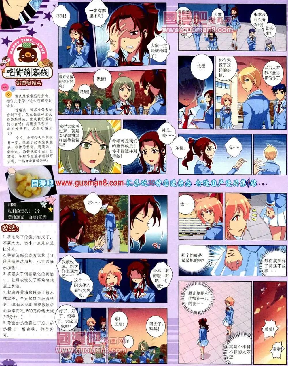 第 20 页