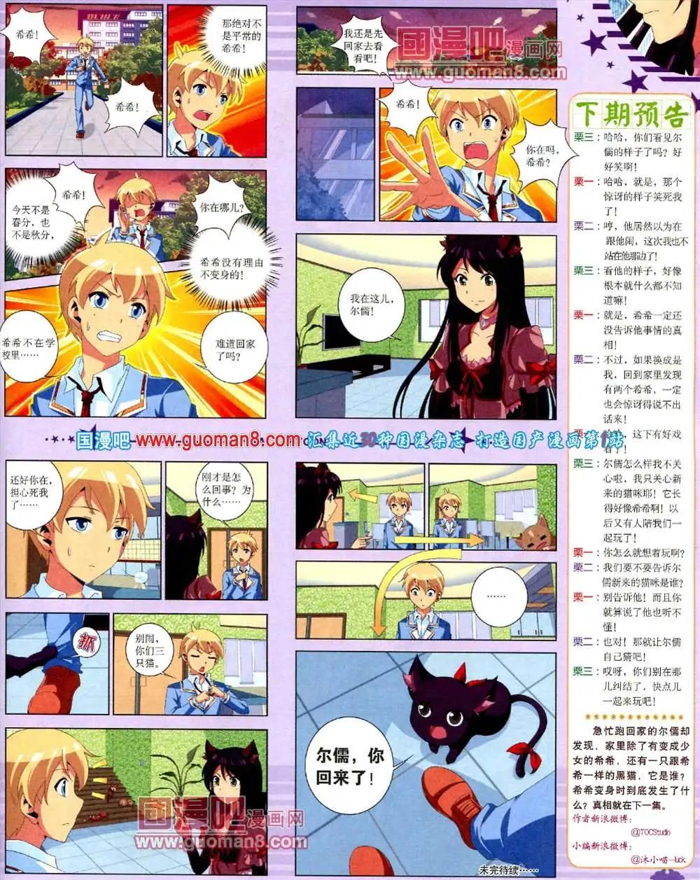 第 21 页