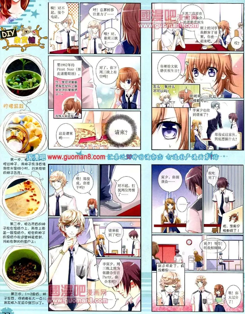 第 24 页