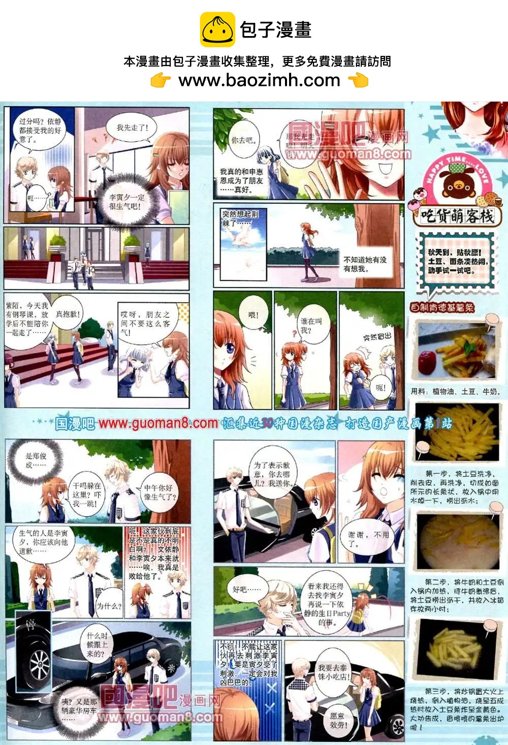 第 25 页