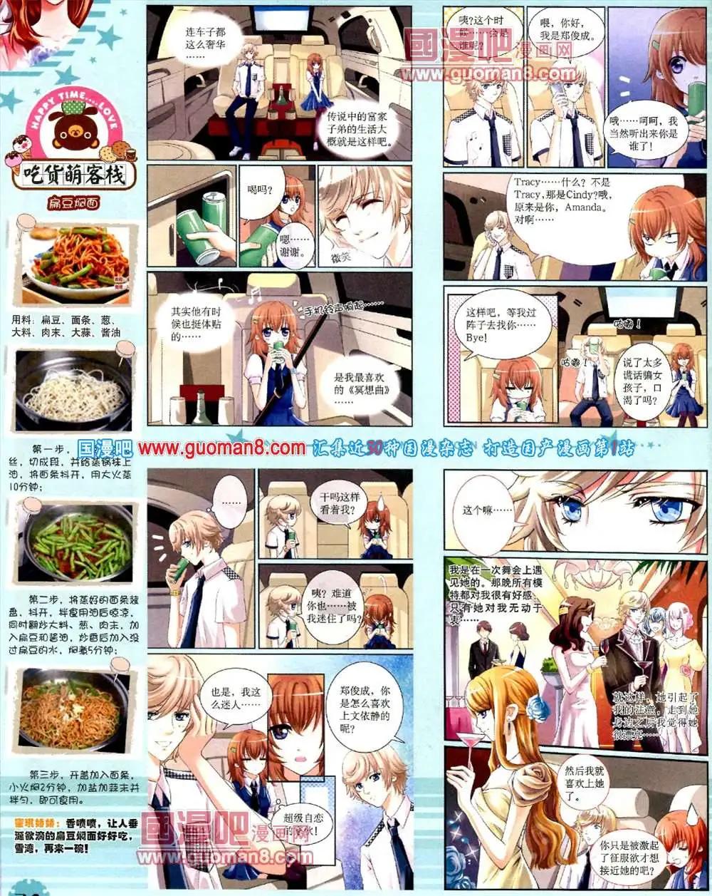 第 26 页
