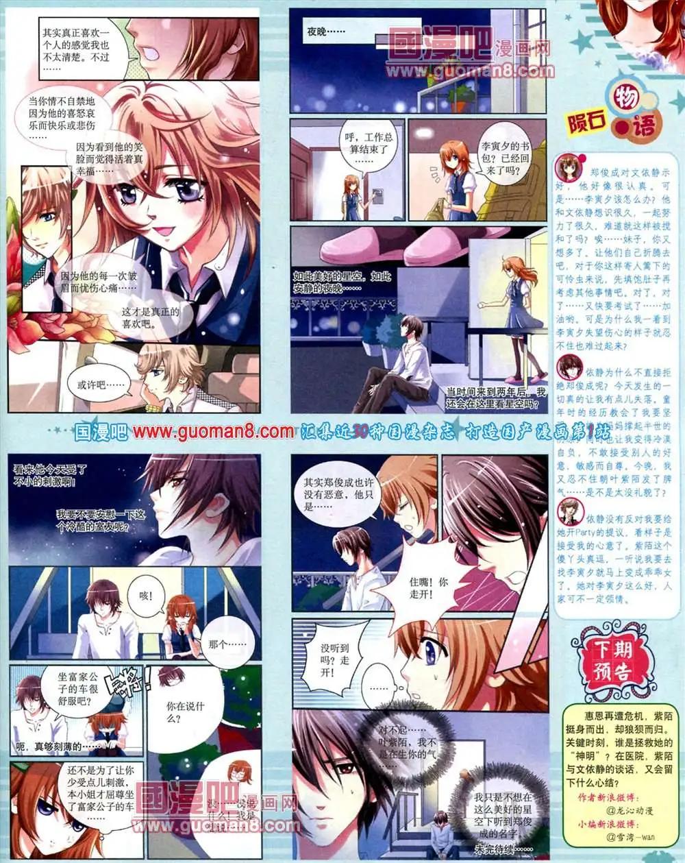 第 27 页