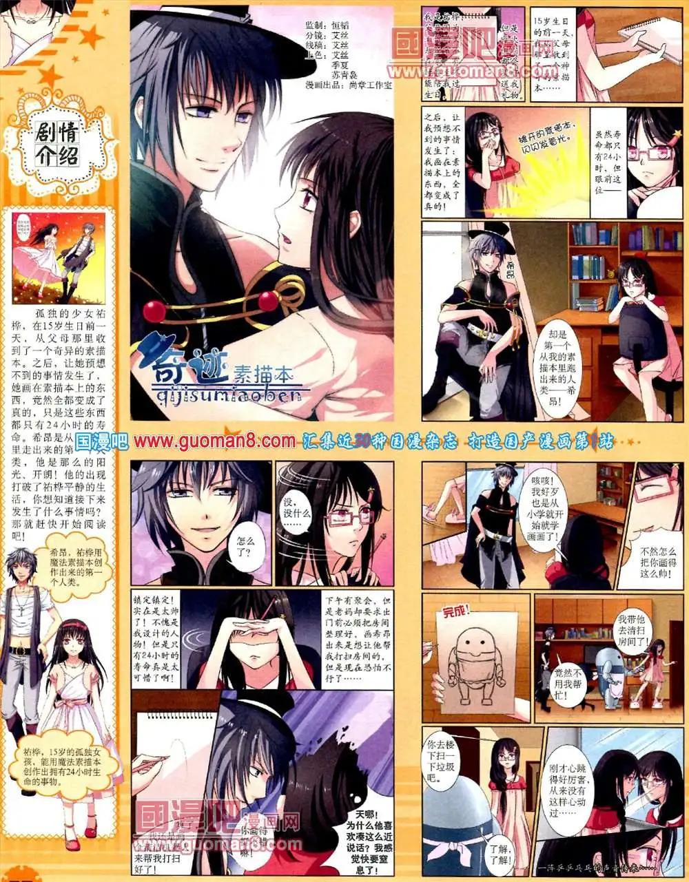 第 28 页