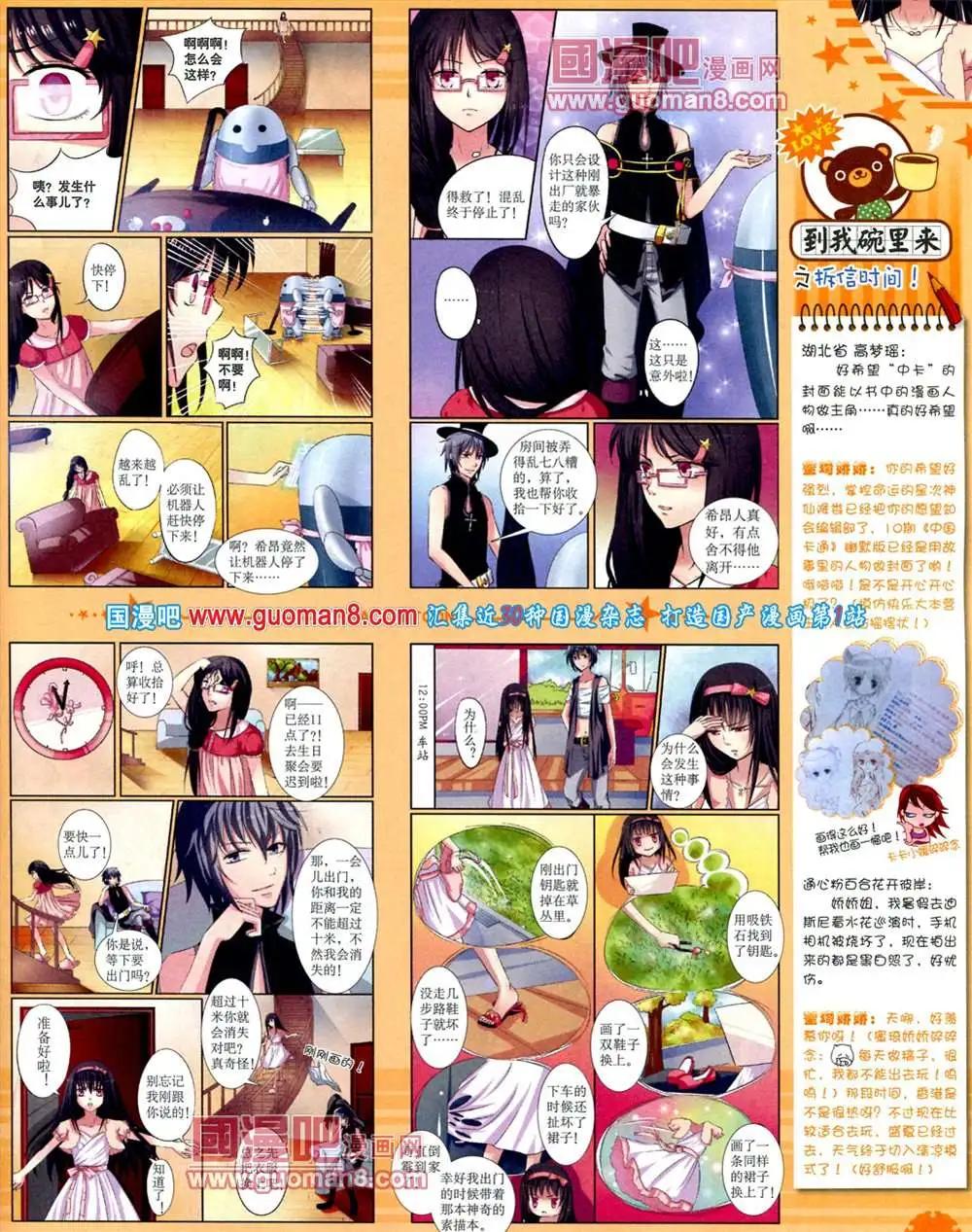 第 29 页