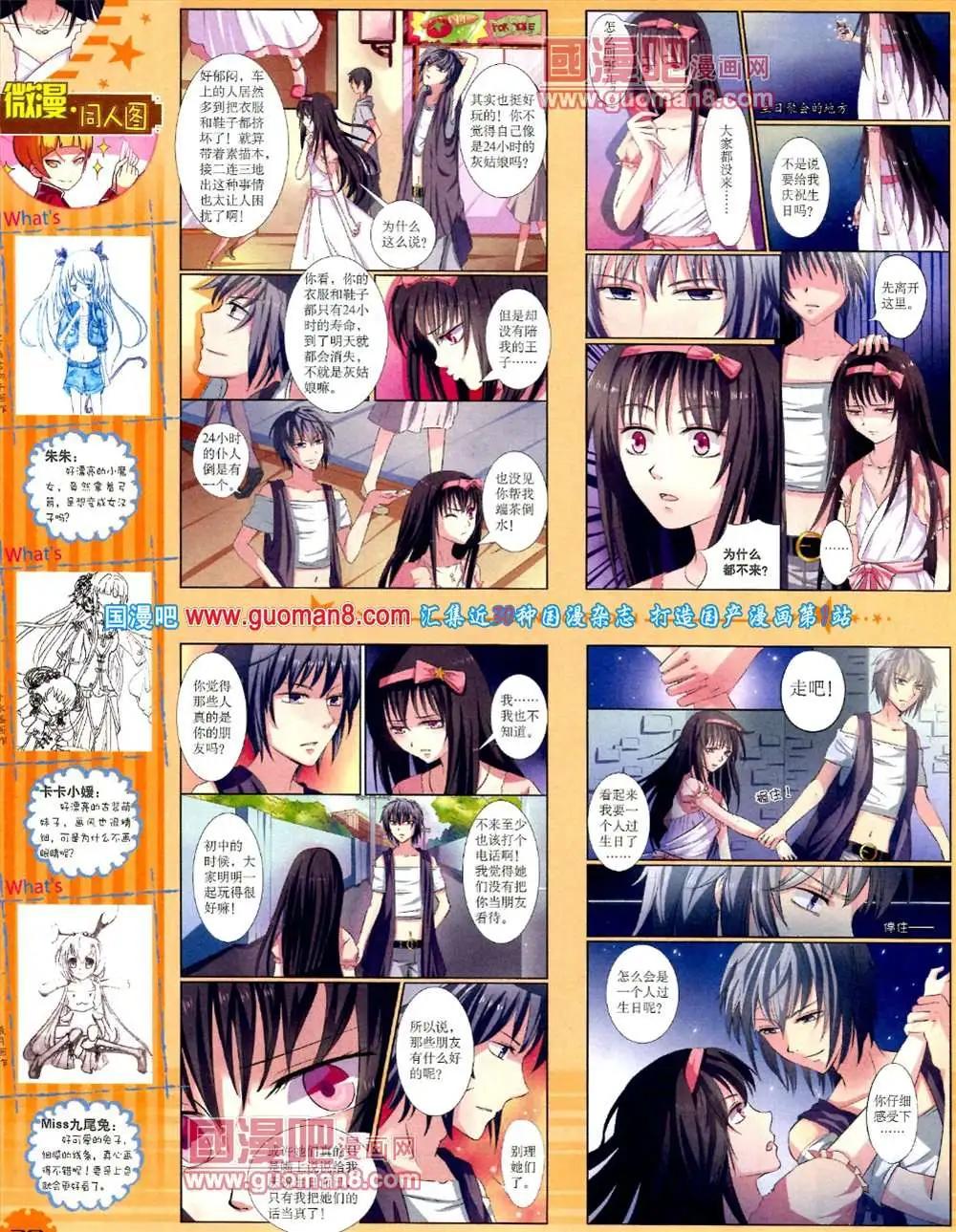 第 30 页