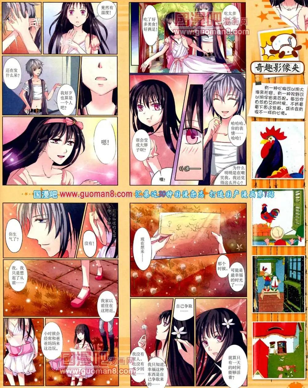 第 31 页
