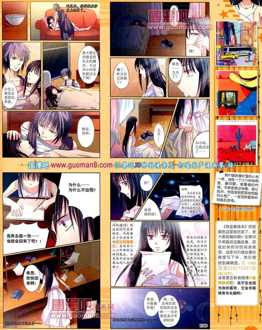 第 33 页
