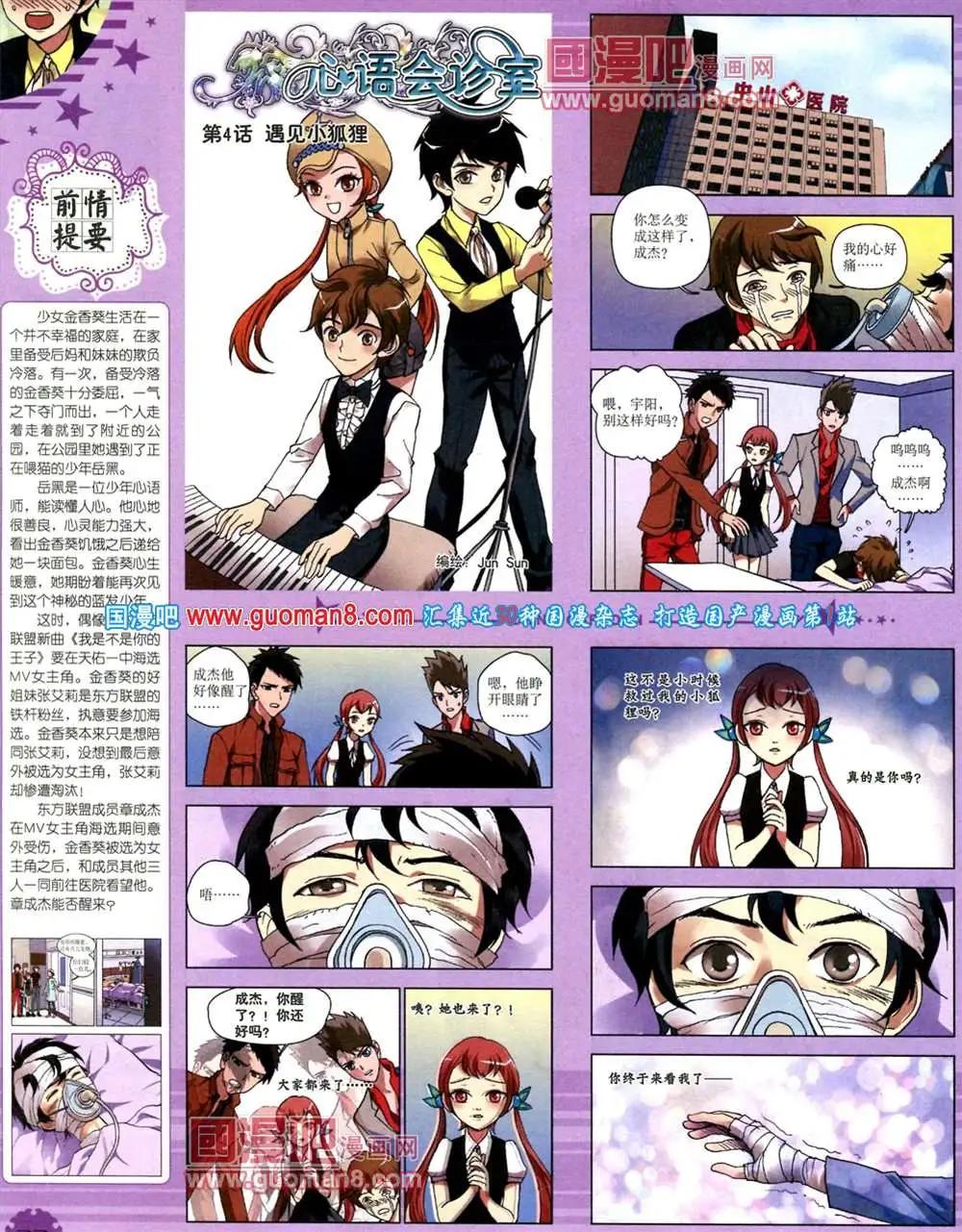 第 34 页