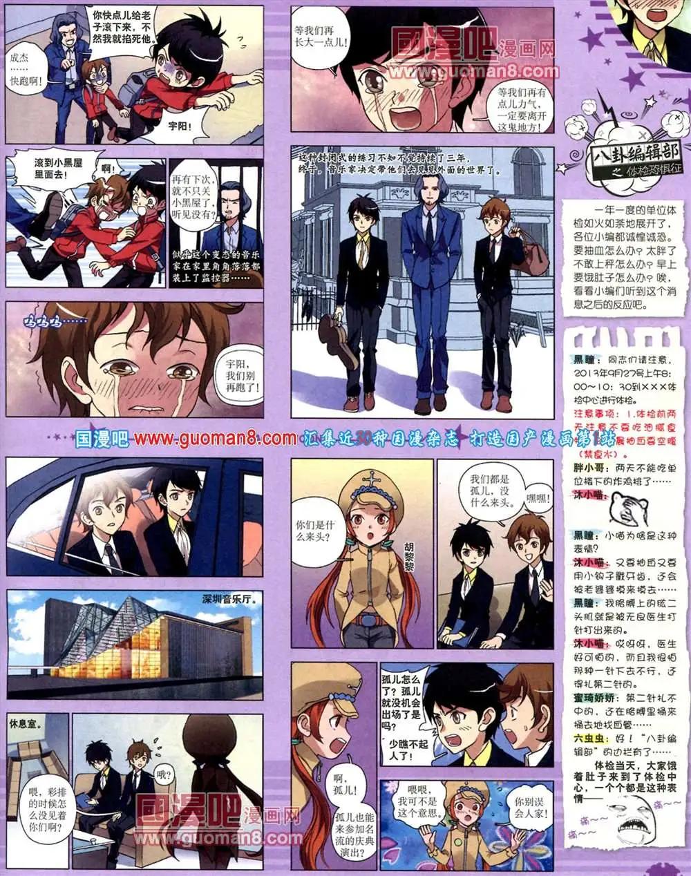 第 37 页