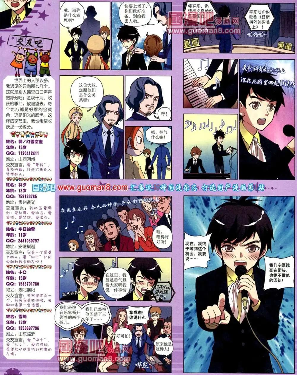 第 38 页
